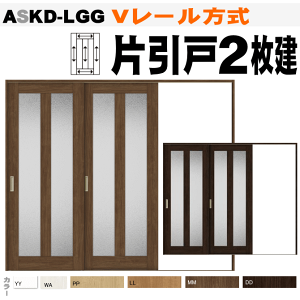 V[ Ј2i9ڊԗpj KXg ASKD-LGG VbT@gXe@ E NV  hA  lixil tostem  diy tH[ VzZ