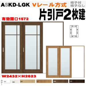 V[ Ј2 KXgiiqtjASKD-LGK@ANKD-LGKgXe NV lixil tostem  diy tH[ Vz Z  Z