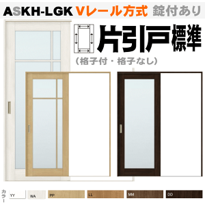 Ј˕W^Cv V[ ASKH-LGK ANKH-LGKNV KXgݍ iqImP[VOygtz LIXILEVbTS