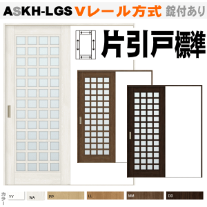 リビング ドア ガラスの人気商品 通販 価格比較 価格 Com