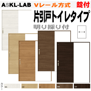 Ј˃gC^Cv V[ ASKL-LAB VbT ÊtgXe  uAgC֏E􂢂̔ɂߘgtpˁBNV̌ނDIY   lixil 
