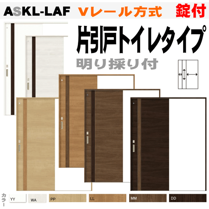玄関引戸JS 29P型 2枚建戸 ランマなし 16422 W：1,640mm × H