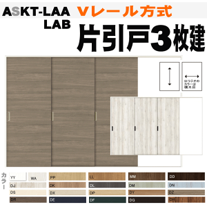 VbT V[ Ј3i12ڊԗpjASKT-LAA ASKT-LAB APKT-LAA ALKT-LAA AVKT-LAA@AKKT-LAAgXe@ˁAԎd؂N[[bg[ NV DIY  lixil tostem  tH[