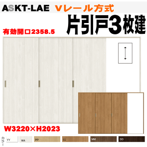 VbT Ј3 V[ ASKT-LBB ASKT-LBBE ˂Ԏd؂N[[bg[ gXerO NV lixil tostem  diy tH[ VzZiASKT-LAEj