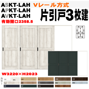 VbT V[ Ј3i12ڊԗpjASKT-LAH(NGj APKT-LAHipbgj AVKT-LAHiBeBAjgXe ˁAԎd؂N[[bg[ NV DIY  lixil tostem 