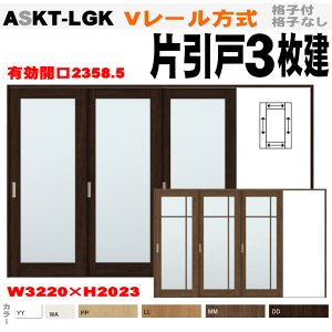 yST|[gtzVbT V[ Ј3i12ڊԗpjKXg(iqtEiqjASKT-LGK ANKT-LGKˁAԎd؂ NV DIY  lixil tostem  tH[ VzZ