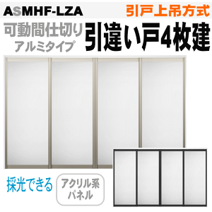 yST|[gtzˏݕ Ⴂ4 ANnpl Ԏd؂ ASMHF-LZAgXe@NV lixil tostem  diy tH[ Vz Z  Z 