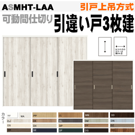 楽天市場 間仕切り ドア Diyの通販