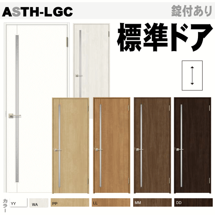 楽天市場】LIXIL ラシッサ 標準ドア ASTH-LGC ガラススリット