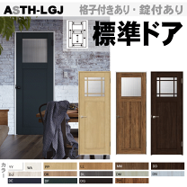 Amazon.co.jp: タN0276【H176cm×W87,5cm】×2枚格子デザインの