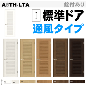 ʕ[o[ LIXIL VbT WhA ASTH-LTA pl^CvւhAEgthA NV  tostem lixil  jH diy  tH[   phA door