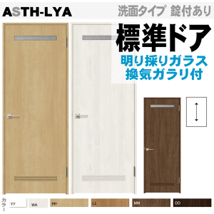 VbT ASTH2-LYA WhA ̂KXgݍ ʋCXbg hAiJˁjgXe   gt jbghA rO mP[VO EE tostem NV lixi