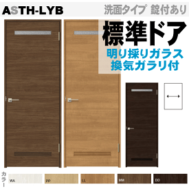 楽天市場 リクシル トイレドアの通販 楽天市場 リクシル トイレドアの通販
