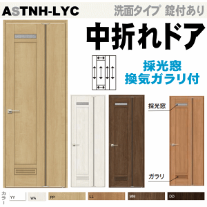 ドア 換気の人気商品 通販 価格比較 価格 Com