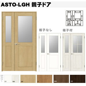 eqhA(J)KXg ASTO-LGHgXe mP[VO   tostem NV lixil  jH diy   tH[   phA door