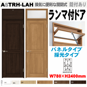 yST|[gtz}thAipl^CvĚ^CvjASTRH-LAH VbT(NGj@\thA LIXIL NV  tostem lixil  jH diy  tH[  phA door