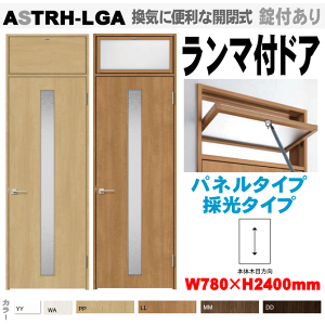 }thAipl^CvĚ^CvjKXg ASTRH-LGA VbT(NGj@\thA LIXIL NV  tostem lixil  jH diy  tH[  phA door
