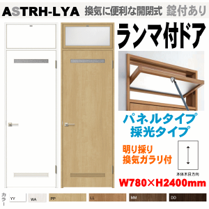 ドア 換気の人気商品 通販 価格比較 価格 Com ドア 換気の人気商品 通販 価格比較 価格 Com