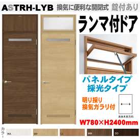 楽天市場 扉 ガラリ 建具 木材 建築資材 設備 花 ガーデン Diyの通販 楽天市場 扉 ガラリ 建具 木材 建築資材 設備 花 ガーデン Diyの通販