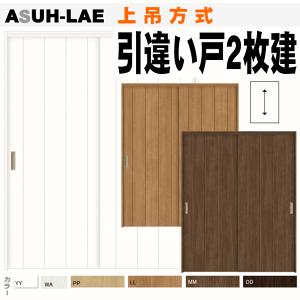 Ⴂ2āiݕjASUH-LBBiASUH-LAEjANUH-LBBVbTgXe gtႢ NṼtH[ oAt[    lixil tostem  diy tH[ Vz Z