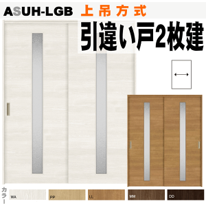 Ⴂ2āiݕjASUH-LGB VbTSiNGjKXggXe gtႢ NṼtH[ oAt[    lixil tostem  diy tH[ V