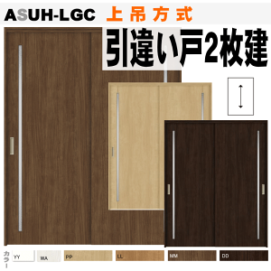 Ⴂ2āiݕjASUH-LGC VbTiNGjKXggXe gtႢ NṼtH[ oAt[    lixil tostem  diy tH[ V