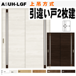 Ⴂ2āiݕjASUH-LGF VbTiNGjKXggXe gtႢ NṼtH[ oAt[    lixil tostem  diy tH[ V