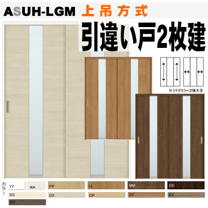Ⴂ2āiݕjASUH-LGM VbTiNGEeIjKXggXe gtႢ NṼtH[ oAt[    lixil tostem  diy t