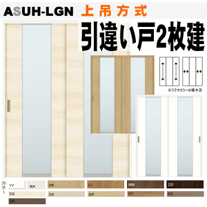 Ⴂ2āiݕjASUH-LGN VbTiNGEeIjKXggXe gtႢ NṼtH[ oAt[    lixil tostem  diy t