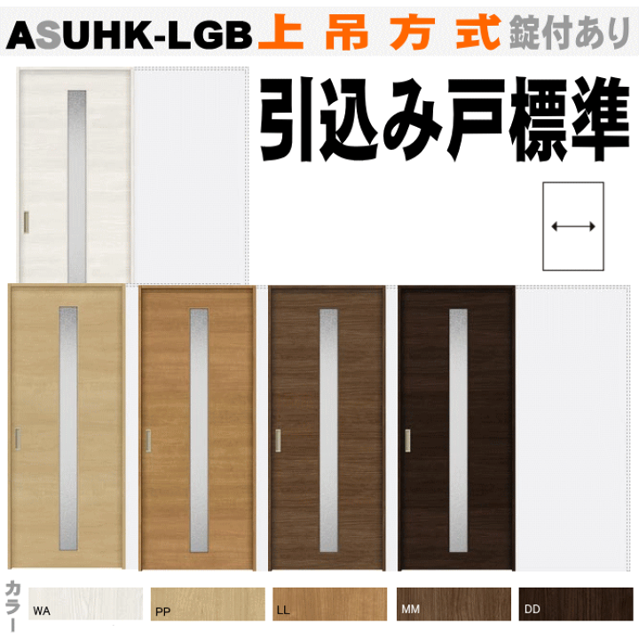Amazon.co.jp: タL0497(10)【H198cm×W85cm】特大サイズ無垢材の