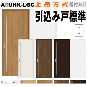 yST|[gtzVbTS ݌˕W^Cv KXg ASUHK-LGCgXe ݕ NV lixil tostem  diy tH[ Vz Z  Z 