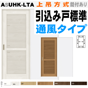 yST|[gtz݌˕W^Cvݕ ʕ^CvASUHK-LTA VbTNV lixil tostem  diy tH[ Vz Z  Z 