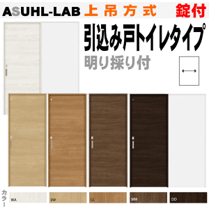 yST|[gtz݌˃gC^Cvݕ ASUHL-LAB VbT \t@̂t@NV lixil tostem  diy tH[ Vz Z  Z 