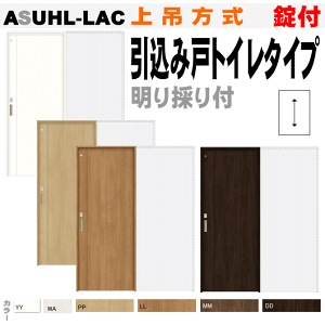 yST|[gtz݌˃gC^Cvݕ ASUHL-LACVbT \t@̂t@NV lixil tostem  diy tH[ Vz Z  Z 