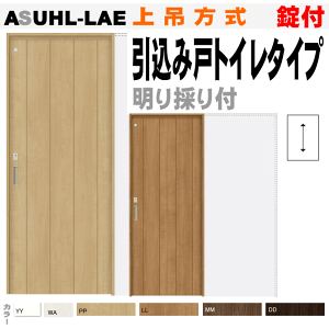 ݌˃gC^Cvݕ ASUHL-LBBiASUHL-LAEj ANUHL-LBBVbT \t@̂t@NV lixil tostem  diy tH[ Vz Z  Z 