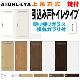 楽天市場 室内 換気 ガラリの通販