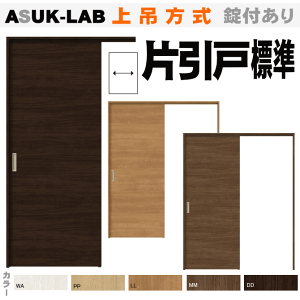Ј˕W^Cv ݕ ASUK-LAB VbTgXe@ gt rO ݂      hA   diy tH[ Vz Z  Z