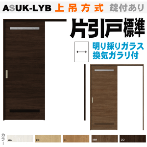 Ј˕W^Cv ݌ 㕔KX葋t ʋCtASUK-LYB ʃ^CvgXe iNVj   hA   diy tH[  Z  hA rO