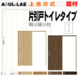 Ј˃gC^Cv ݕ ASUL-LBBiASUL-LAEjANUL-LBB ̂t VbT t gt tH[gC   hA  NV lixil tostem  diy Vz Z  
