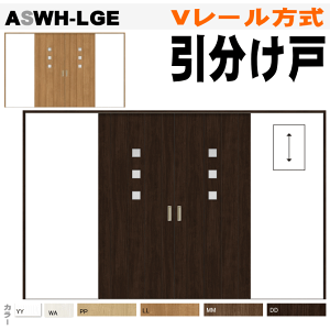 yST|[gtz ASWH-LGEiASWH-LGEj V[ KXg VbTS(NGjgXe gt hA   NV lixil tostem  diy tH[ Vz 