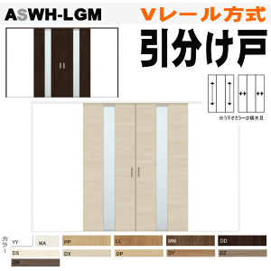 yST|[gtz ASWH-LGM V[ KXg VbT(NGEeIjgXe gt hA   NV lixil tostem  diy tH[ Vz 