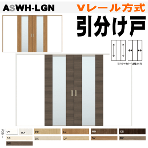 yST|[gtz ASWH-LGN V[ KXg VbT(NGEeIjgXe gt hA   NV lixil tostem  diy tH[ Vz 