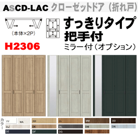 楽天市場 折れ戸 Diy 金具 木材 建築資材 設備 花 ガーデン Diy の通販
