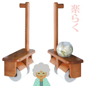 トイレ 手すり おしゃれの人気商品 通販 価格比較 価格 Com