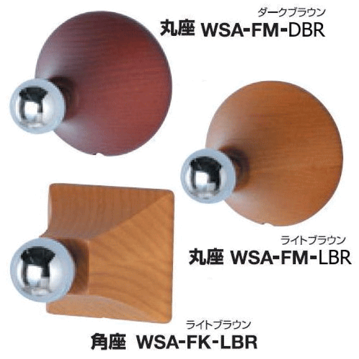 楽天市場】正規品 木製フック 壁掛け ウォールフック自然木の