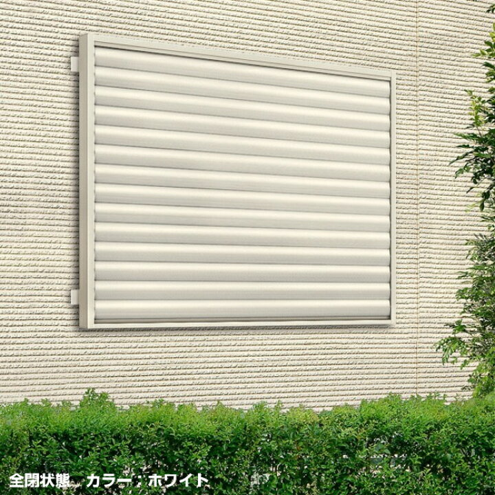 楽天市場 目隠し可動ルーバー面格子 引違い窓用 関東間 トステム アルミ面格子 Lixil リクシル Diy面格子 おしゃれ 後付け 新築 リフォーム 日よけ 日除け 建築 工事 交換 防犯対策 換気 可動式 日曜大工 窓工房 ナカサ