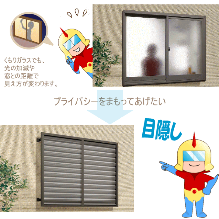 楽天市場】目隠しルーバーセキュリティフィルター80面格子 03605 楽天市場】目隠しルーバーセキュリティフィルター80面格子 03605