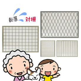 楽天市場 室内 面 格子 Diyの通販
