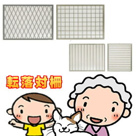 楽天市場 室内 面 格子 Diyの通販