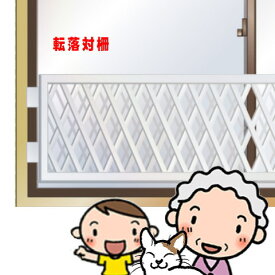 楽天市場 ベランダ 転落防止 ペットの通販
